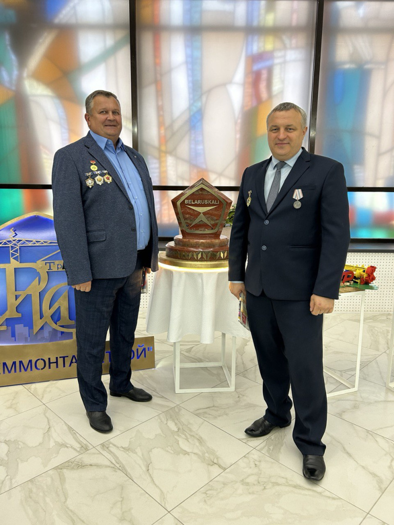 делегация
