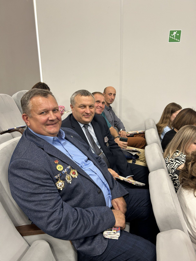 делегация