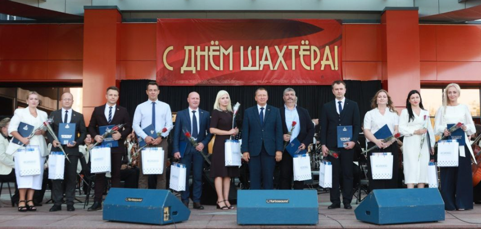 Почетная грамота