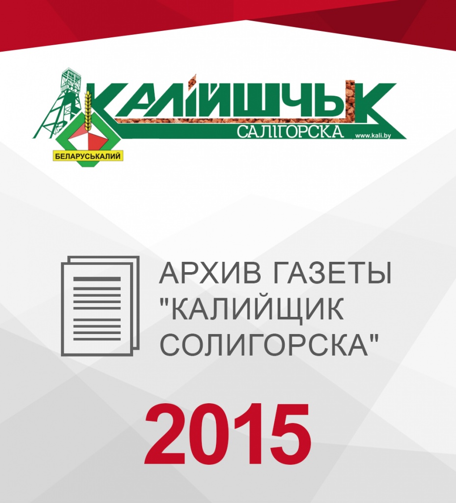 2015(1).jpg