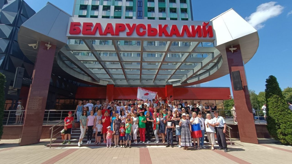 Патриоты Беларуси