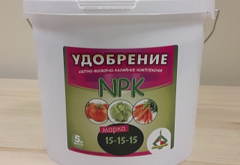 NPK-FERTILIZERS 1