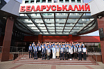 Поздравляем! Гордимся!